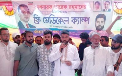 ফেনীর বাংলাবাজারে ফ্রি মেডিকেল ক্যাম্প এর উদ্বোধন করেন রফিকুল আলম মজনু