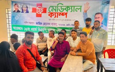 ফেনীর শাহীন একাডেমিতে ফ্রী চিকিৎসা সেবা ও ঔষধ বিতরণ