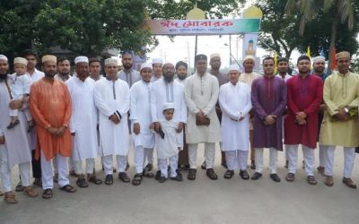 নরসিংদী পুলিশ লাইন্সে ঈদের নামাজ আদায় করলেন পুলিশ সুপার মো. আব্দুল হান্নান