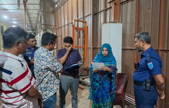 মাধবদীতে পরিবেশ আইন লঙ্ঘন: মাসুম পেপার মিলকে ৫০ হাজার টাকা জরিমানা