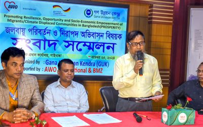 জলবায়ু পরিবর্তন ও নিরাপদ অভিবাসন বিষয়ে গণমাধ্যম কর্মীদের সাথে মতবিমিয় সভা