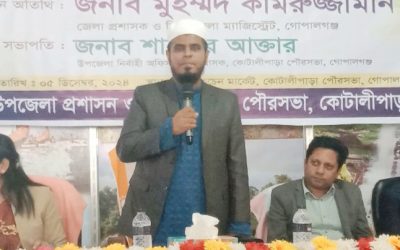 অসাধু ব্যবসায় নিজেদের না জড়ানোর আহ্বান — গোপালগঞ্জ জেলা প্রশাসকের
