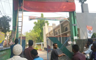 পলিটেকনিক ইনস্টিটিউটের মূল ফটকে লাল কাপড় দিয়ে ঢেকে প্রতিবাদ কর্মসূচি পালন