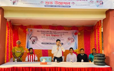 সিরাজগঞ্জে মাসব্যাপী অনূর্ধ্ব-১৪ সাঁতার প্রশিক্ষণ কর্মসূচির উদ্বোধন