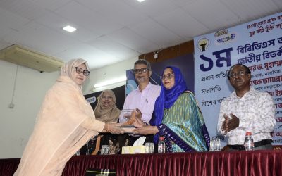 বিবিডিএস আন্তঃবিশ্ববিদ্যালয় জাতীয় বিতর্ক প্রতিযোগিতা অনুষ্ঠিত