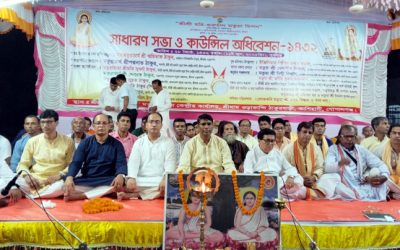 ওড়াকান্দিতে শ্রীশ্রী হরি-গুরুচাঁদ মতুয়া মিশন কেন্দ্রীয় কমিটির সাধারণ সভা ও কাউন্সিল অনুষ্ঠিত