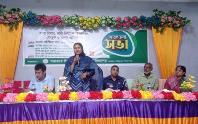 সরারচর শিবনাথ বহুমুখী উচ্চ বিদ্যালয়ে জেলা প্রশাসকের পরিদর্শন