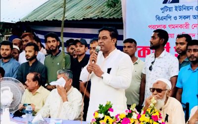 প্রয়াত নেতৃবৃন্দের স্মরণে শিবপুরে দোয়া মাহফিল ও কর্মী সমাবেশ, নেতৃত্বের দৃঢ় বার্তা দিলেন মনজুর এলাহী