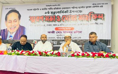 পল্লীবন্ধু এরশাদের অবদান জাতি ভুলবে না: স্মরণসভায় কাজী মামুন