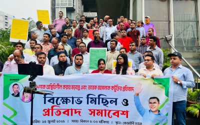 রাজনৈতিক ষড়যন্ত্রের প্রতিবাদে জাতীয়তাবাদী কৃষিবিদদের বিক্ষোভ