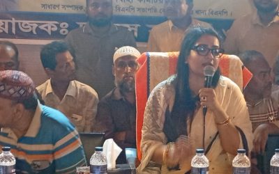 দক্ষিণ কেরানীগঞ্জে শুভাঢ্যা ১নং ওয়ার্ড বিএনপির উঠান বৈঠক
