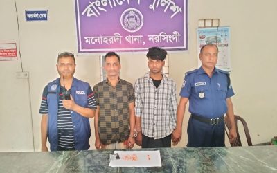 মনোহরদীতে মাদকবিরোধী অভিযানে দুই ব্যবসায়ী গ্রেফতার, ইয়াবা উদ্ধার