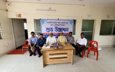 বিএসটিআই’র উদ্যোগে নরসিংদী বাজারে ওজনযন্ত্র ভেরিফিকেশন ও স্ট্যাম্পিং কার্যক্রম শুরু