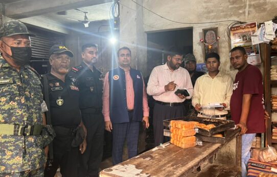 নরসিংদীতে অস্বাস্থ্যকর পরিবেশে বেকারি পণ্য উৎপাদন: ৫০ হাজার টাকা জরিমানা