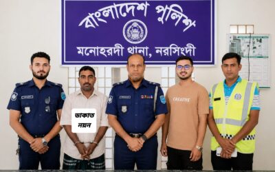 নোয়াখালীর সেনবাগ থেকে মনোহরদীর কুখ্যাত নয়ন ডাকাত গ্রেফতার