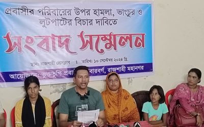 রাজশাহীতে মারপিট করে প্রবাসির বাড়ি দখল, হামলা, লুট-ভাঙচুরের অভিযোগ