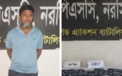 নরসিংদীতে র‍্যাব-১১ এর অভিযানে প্রায় ১০ হাজার পিস ইয়াবাসহ গ্রেফতার ১, জব্দ প্রাইভেটকার ও মোবাইল