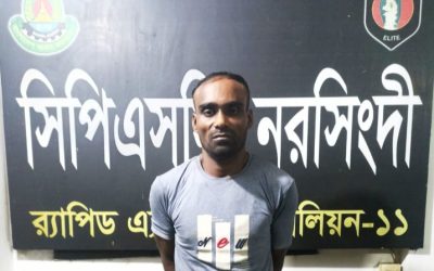 শিবপুরে র‍্যাব-১১ এর অভিযানে হত্যা-ডাকাতি মামলার পলাতক আসামী গ্রেফতার