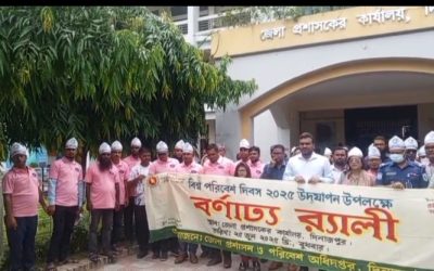 দিনাজপুরে বিশ্ব পরিবেশ দিবস উপলক্ষে র‌্যালী আলোচনা সভা ও পুরস্কার বিতরনী অনুষ্ঠিত