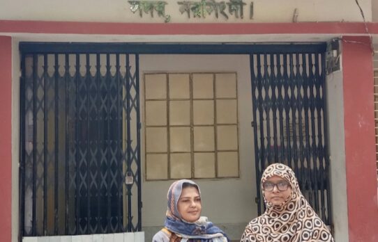জনবল ও অবকাঠামো সংকটে নরসিংদী সদর ইউপিইটিসি