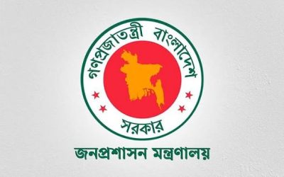ঢাকার জেলা প্রশাসক (ডিসি) পদে রদবদল: নতুন ডিসি ফরিদা খানম