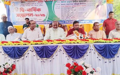 মিরপুরে ফুলবাড়ীয়া ইউনিয়ন বিএনপি’র সম্মেলন অনুষ্ঠিত