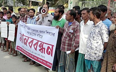 গাইবান্ধা সদর উপজেলার বালাআটা উচ্চ বিদ্যালয়ের প্রধান শিক্ষক আনোয়ার হোসেন মন্ডলের পদত্যাগের দাবিতে মানববন্ধন