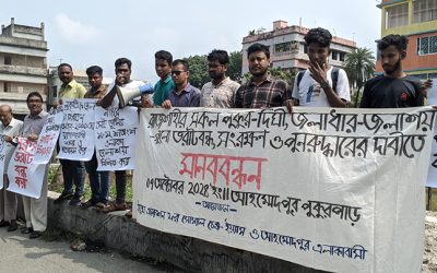 স্বেচ্ছাসেবী সংগঠন ইয়্যাসের এ্যাকশনে পুকুর ভরাট বন্ধ