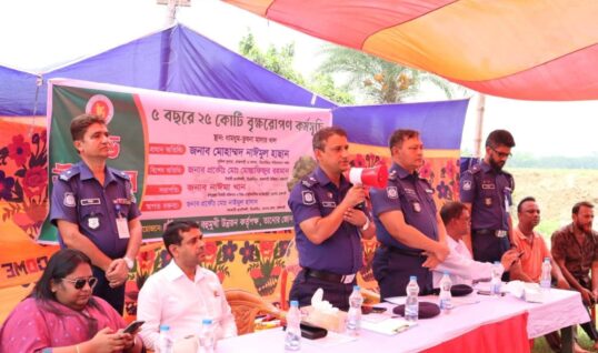 রাজশাহীর তানোরে বরেন্দ্র বহুমুখী উন্নয়ন কর্তৃপক্ষের বৃক্ষরোপণ কর্মসূচি ও কমিউনিটি পুলিশিং সভা অনুষ্ঠিত