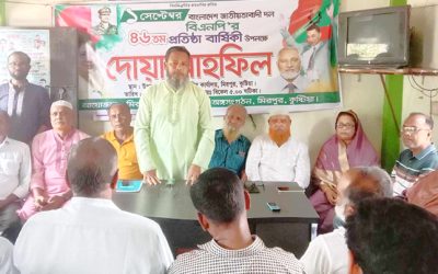 কুষ্টিয়ার মিরপুরে বিএনপি’র মতবিনিময় সভা অনুষ্ঠিত