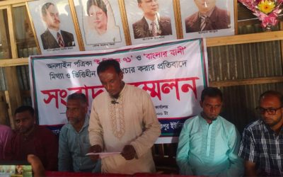 দশমিনায় যুবদল নেতা হুমায়ুন কবিরকে জড়িয়ে মিথ্যা সংবাদ প্রচার এর প্রতিবাদে মানববন্ধন ও সংবাদ সম্মেলন