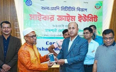 সাইবার ইউনিটের কর্তৃক উদ্ধারকৃত ৪৯ টি হারানো মোবাইল ফোন হস্তান্তর করলেন আরএমপি পুলিশ কমিশনার