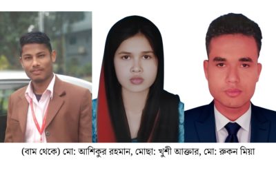 পেট্রোরির ডাকে নেতৃত্বে আশিক