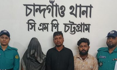 সিএমপি’র চান্দগাঁও থানার বিশেষ অভিযানে অসামাজিক কাজে লিপ্ত থাকার অপরাধে গ্রেফতার-০৩