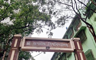 ঈদ-উল-আযহা উপলক্ষে জবিতে ২২দিন  ছুটির ঘোষণা