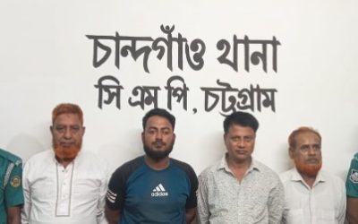 সিএমপি’র চান্দগাঁও থানার বিশেষ অভিযানে গত ২৪ ঘন্টায় বৈষম্য বিরোধী ছাত্র আন্দোলন মামলার গ্রেফতার-০৪