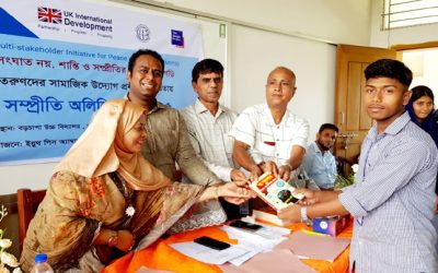 মনোহরদী ওয়াইপিএজি এর উদ্যোগে সম্প্রীতি অলিম্পিয়াড অনুষ্ঠিত