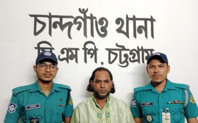 সিএমপি’র চান্দগাঁও থানার বিশেষ অভিযানে গত ২৪ ঘন্টায় বৈষম্য বিরোধী ছাত্র আন্দোলন মামলার গ্রেফতার-০১