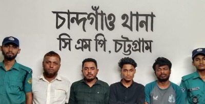 সিএমপি’র চান্দগাঁও থানার বিশেষ অভিযানে সিএমপি অধ্যাদেশ ০৪ জন আসামী গ্রেফতার