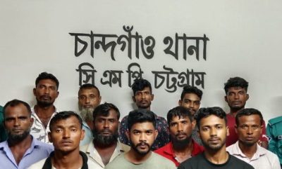 সিএমপি’র চান্দগাঁও থানার অভিযানে জুয়া খেলার সরঞ্জাম ও নগদ টাকা সহ আটক ১২ জন
