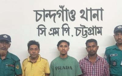 সিএমপি’র চান্দগাঁও থানার অভিযানে জিআর পরোয়ানা সহ ০৩ জন আসামী গ্রেফতার