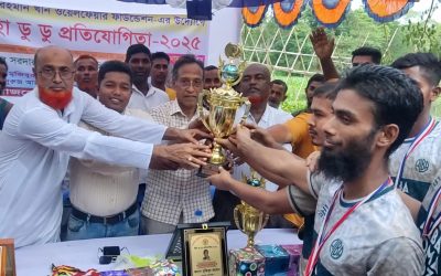 শরীয়তপুরে আতাউর রহমান খান ওয়েলফেয়ার ফাউন্ডেশনের উদ্যোগে হা ডু ডু খেলা অনুষ্ঠিত 