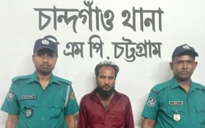 সিএমপি’র চান্দগাঁও থানার অভিযানে শিশু অপহরণ মামলা ০১ জন আসামী গ্রেফতার