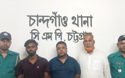সিএমপি’র চান্দগাঁও থানার বিশেষ অভিযানে গত ২৪ ঘন্টায় বৈষম্য বিরোধী ছাত্র আন্দোলন মামলার গ্রেফতার-০৭