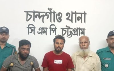 সিএমপি’র চান্দগাঁও থানার অভিযানে জিআর পরোয়ানা সহ ০৩ জন আসামী গ্রেফতার