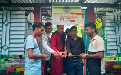 কালটিয়াতে পরেশ কিশোর গুপ্ত স্মৃতি গ্রন্থাগার পরিদর্শন ও উদ্বোধন