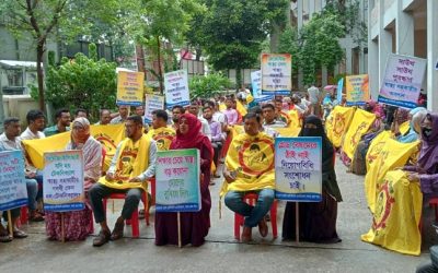 ছয় দফা দাবীতে পাবনায় স্বাস্থ্য সহকারীদের অবস্থান কর্মসূচী