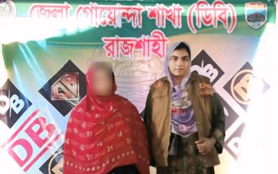 রাজশাহীর ডিবি পুলিশের অভিযানে ১৫০০ পিছ ইয়াবাসহ ১ জন গ্রেফতার