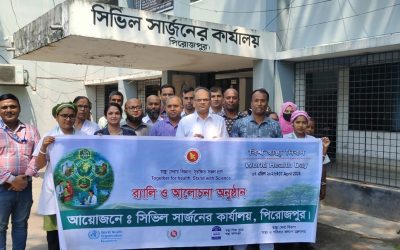 কুড়িগ্রামে বিশ্ব স্বাস্থ্য দিবস উপলক্ষে র‌্যালী ও আলোচনা সভা অনুষ্ঠিত