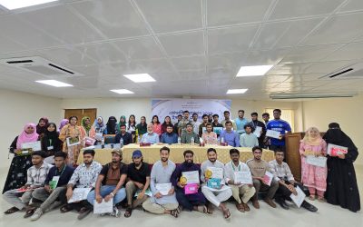 প্রোডাক্টিভ রমাদান – ইসলামের মৌলিক পাঠ” শীর্ষক প্রতিযোগিতা ও পুরস্কার বিতরণ অনুষ্ঠান অনুষ্ঠিত